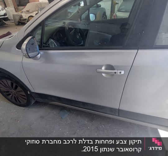 רכב אפור בתהליך תיקון פחחות במוסך